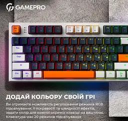 Механічна ігрова клавіатура GamePro GPMK-18 Red Switch Hot-Swap TKL RGB White - мініатюра 11