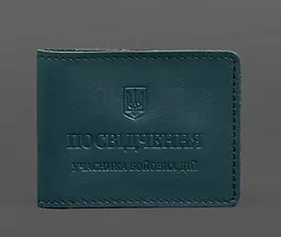 Шкіряна обкладинка для посвідчення учасника бойових дій (УБД) з кишенею для жетону зелена