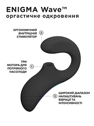 Стимулятор Lelo Enigma Wave Вакуумний клітора - мініатюра 6