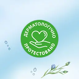 Вологий туалетний папір Zewa Sensitive 80 шт. - мініатюра 9