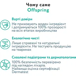 Підгузки Offspring трусики Розмір L (9-14 кг) 36 шт, Підводний світ (9355465009053) (DP-OI-FAP-L36P-AQT) - мініатюра 8
