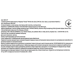 Іграшка дитяча Six-Six-Zero 660-2 Гонка Машина в асортименті (869177) - мініатюра 3
