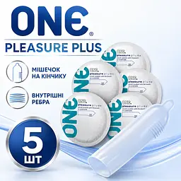 Презервативи ONE Pleasure Plus 5 ШТУК, латексні з мішечком та ребристою текстурою, зі змазкою, для додаткової стимуляції