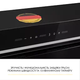 Витяжка повновбудована WEILOR LUMINA WBG 65 BLACK - мініатюра 6