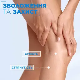 Лосьйон для тіла Mixa Ceramide Protect зміцнювальний для дуже сухої шкіри 400 мл - мініатюра 4