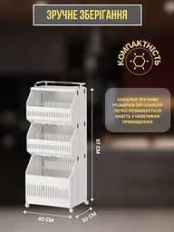 Багатофункціональний кошик для зберігання на колесах - мініатюра 6