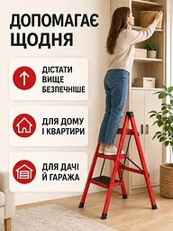 Складна драбина-стрем’янка металева 3 сходинки 84x40 см до 150 кг, червона (49675899) - мініатюра 5