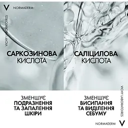 Уцінка. Щоденний флюїд подвійної дії Vichy Normaderm Phytosolution для жирної схильної до недоліків шкіри 50 мл - мініатюра 6