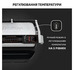 Гриль контактний Tefal GC706D34 - мініатюра 5