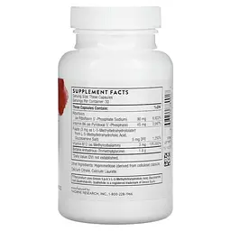 Вітаміни В2, 6, 9 та 12 Thorne Methyl-Guard Plus, 90 капсул для підтримки серця мозку та кісток - мініатюра 2