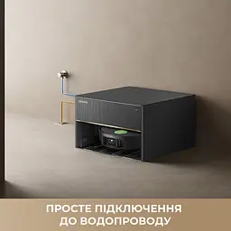 Робот-пилосос миючий Dreame Bot X50 Master - мініатюра 18