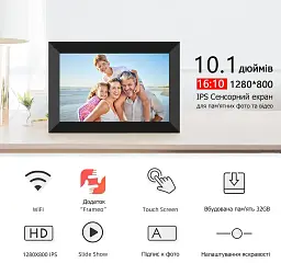 Цифрова фоторамка WiFi 10 дюймів Photo Frame 32 Гб вбудована пам'ять електронна рамка для фото із сенсорним дисплеєм Б/в - мініатюра 2
