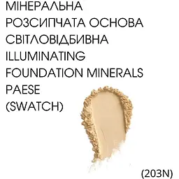 Пудра для обличчя Paese Illuminating Mineral Foundation відтінок 203N (Sand) 7 г - мініатюра 2