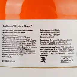 Віскі Highland Queen Blended Scotch Whisky 40% 1.5 л - мініатюра 4