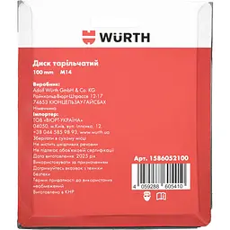 Диск тарільчатий Wurth 100 мм M14 (1586052100) - мініатюра 4