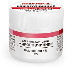 Барвник жиророзчинний УКРАСА 5г Червоний Понсо 4R