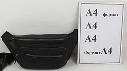 Шкіряна сумка на пояс, бананка. Mykhail Ikhtyar 16х36х6 см sum0022998 - мініатюра 2