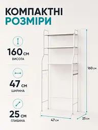 Полиця-органайзер етажерка 3 яруси біла 147 × 50.5 × 27 см для кухні та ванної (49675902) - мініатюра 6