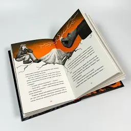 Африканський роман - Максим Беспалов | Vivat, книга українською, нова, тверда - мініатюра 3