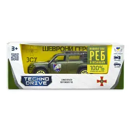 Машина TechnoDrive Автомодель серії Шеврони Героїв - Land Rover Defender 110 - 25 ОПДБр (250289M) - мініатюра 6