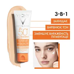 Сонцезахисний крем проти пігментних плям 3 в 1 Vichy Idеal Soleil з тонуючим ефектом SPF 50+ 50 мл (M9740000) - мініатюра 8