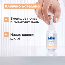 Сироватка Mixa для сяяння тьмяної чутливої шкіри обличчя 30 мл - мініатюра 7