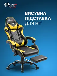 Геймерське крісло 4Points TEMPO з металевою основою - мініатюра 10