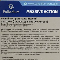 Нашийник Palladium Massive Action від бліх і кліщів для собак малих порід 35 см фіолетовий - мініатюра 5