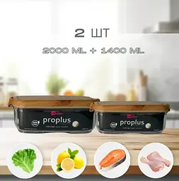 Набір контейнерів акрилових Motek ProPlus 2 шт прямокутної форми з бамбуковою кришкою на 1,4 л і 2 л (PRO-233В) - мініатюра 2