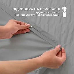 Комплект постільної білизни Ideia Cloud Dream полуторний (8-36028_сірий/беж) - мініатюра 9