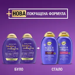 Шампунь OGX Biotin & Collagen для позбавленого об'єму та тонкого волосся, з колагеном 385 мл - мініатюра 4