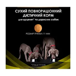 Сухий корм для собак Purina Pro Plan Veterinary Diets HP Hepatic Для підтримання функції печінки при хронічній печінковій недостатності 3 кг (7613034996312) - мініатюра 5