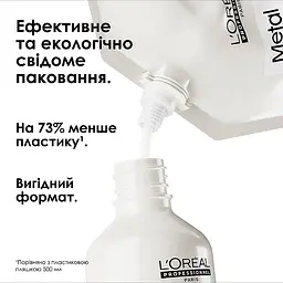 Шампунь L'Oreal Professionnel Serie Expert Metal Detox Anti-metal для зменшення ламкості та небажаної зміни кольору очищувальний 500 мл - мініатюра 4