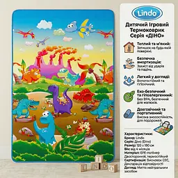 Килимок ігровий мультифункціональний Lindo "Діно" двосторонній 120х180 см - мініатюра 4