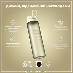 Пляшка для води ION8 1000 мл (ЕКО пляшка) BPA Free Creamy White (I8RF1000CWHI) - мініатюра 5