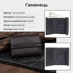 Жіночий гаманець Tony Perotti натуральна шкіра Cortina 5115 moro (90279) темно-коричневий - мініатюра 3