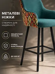 Стілець для барної стійки Ріо з акцентною спинкою Хокер з м’яким сидінням 50×47 см, висота 111 см, зелений (49676306) - мініатюра 6
