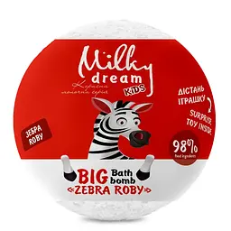 Бомба для ванни дитяча з сюпризом Milky Dream Зебра Roby kids, 190 г