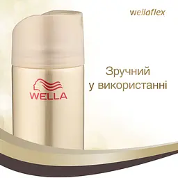 Лак для волосся Wellaflex Classic Суперсильна фіксація, 400 мл - мініатюра 8