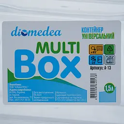 Контейнер універсальний Diomedea з ручками №13 1.5 л (А-13)  - мініатюра 6