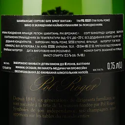 Шампанське Pol Roger Blanc De Blancs Brut Vintage 2015, 0,75 л (869962) - мініатюра 4