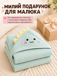 Дитячий рушник пончо з кутиком дитяче з капюшоном для купання немовлят дівчинки хлопчика 80х80 см зелений - мініатюра 8