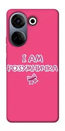 Чохол Demsky Розумничка для Tecno Camon 20 Pro (CK7n)