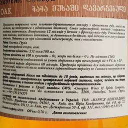 Чача GWS Supreme Chacha Oak, 42%, 0,7 л - мініатюра 5