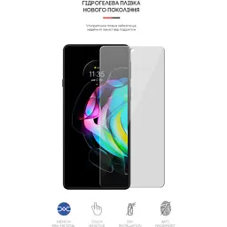 Плівка захисна Armorstandart Motorola Edge 20 lite (ARM61097) - мініатюра 2