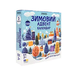 Дитячий набір для творчості розфарбовування гіпсової фігурки "Адвент календар" Strateg 31047
