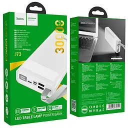 Зовнішній акумулятор Hoco Powerful desk lamp power bank 30000mAh J73 білий - мініатюра 2
