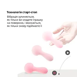 Вібромасажер Otouch MUSHROOM Teal, 7 режимів, функція нічника, технологія "старт-стоп" - мініатюра 4