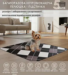 Багаторазова пелюшка Giselle 50х60 см для собак поглинаюча, непромокаюча, антизапах 5004014 - мініатюра 2