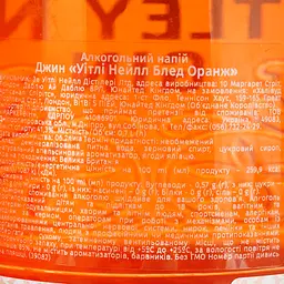 Джин Whitley Neill Blood Orange 41.3% 0.7 л - мініатюра 6